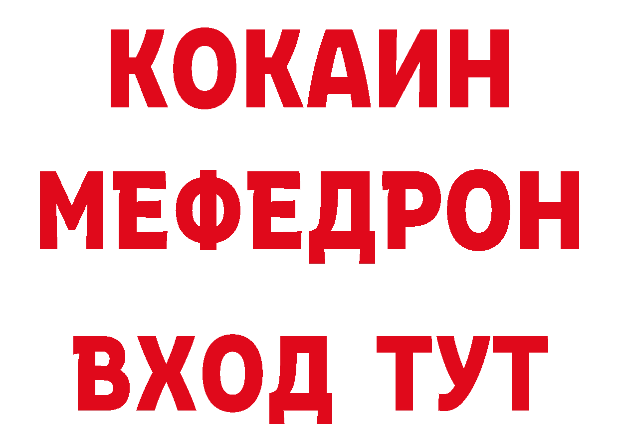 Как найти закладки? даркнет клад Томари